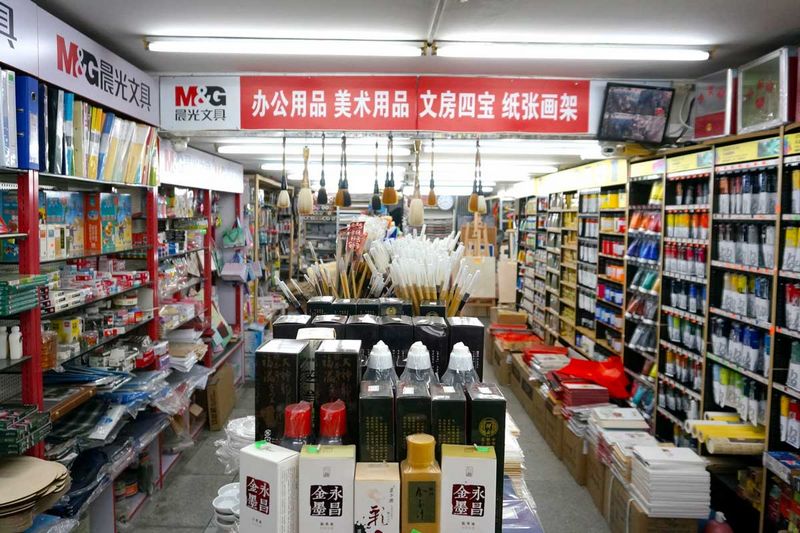 Shanghai Art Equipment Market